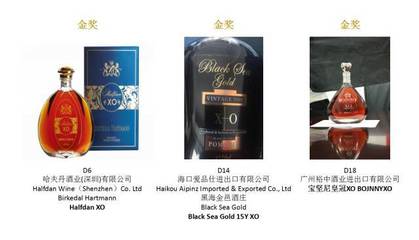 獲獎(jiǎng)名單公布 | 第19屆INTERWINE國(guó)際葡萄酒及烈酒評(píng)比大賽圓滿落幕，引領(lǐng)酒業(yè)進(jìn)出口新潮流