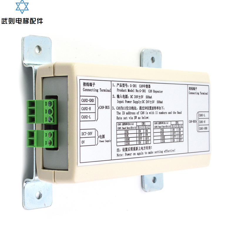 蒂森中繼器G-381B 白色CAN中繼器在電梯信號傳輸中的關鍵作用